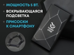    Geo Wireless   , 5000 mAh
