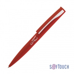   "Dial",  soft touch