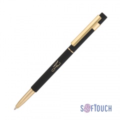   "Star",  soft touch