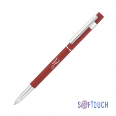   "Star",  soft touch