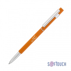   "Star",  soft touch
