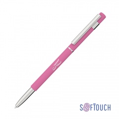   "Star",  soft touch