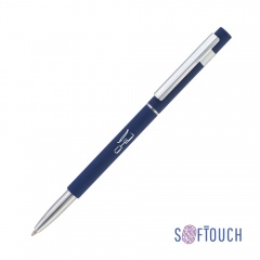   "Star",  soft touch