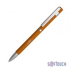   "Mars",  soft touch
