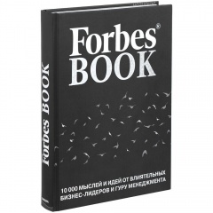  Forbes Book, 