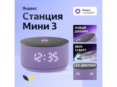      3    YaGPT, 12 