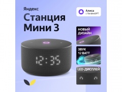      3    YaGPT, 12 