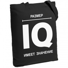    IQ, 