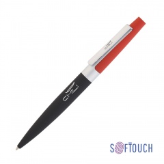   "Peri" soft touch