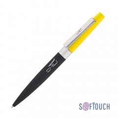   "Peri" soft touch