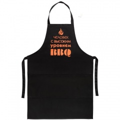    BBQ, 