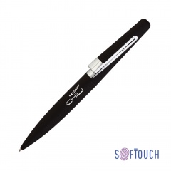   "Pluton",  soft touch