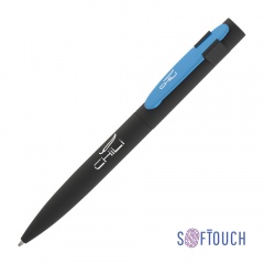   "Lip",  soft touch