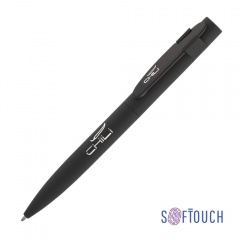   "Lip",  soft touch