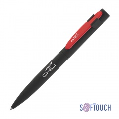   "Lip",  soft touch