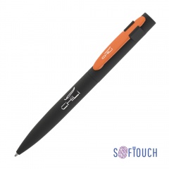   "Lip",  soft touch