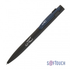   "Lip",  soft touch