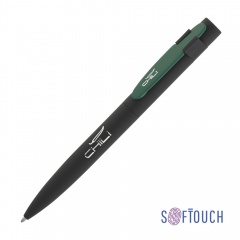   "Lip",  soft touch