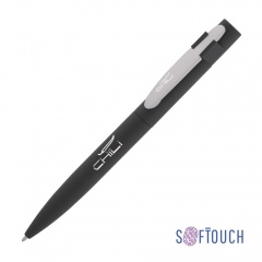   "Lip",  soft touch