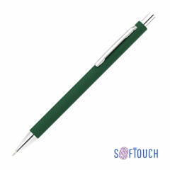   "Trade",  soft touch