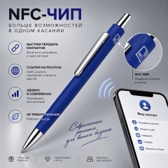 �����  ��������� ������������� � NFC ����� ���������� soft-touch