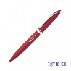   "Rocket",  soft touch