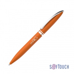   "Rocket",  soft touch